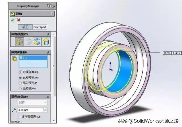 sw怎么绕轴旋转实体
